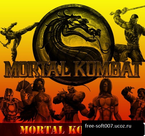 Mortal Kombst 4, мортал комбат 4 скачать Игры